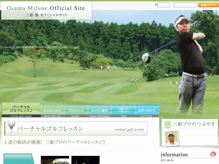 www.mifugol.com