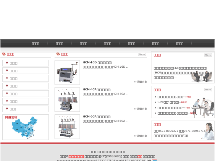 www.mingju-cnc.com