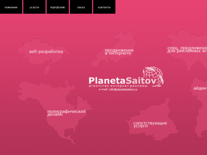 www.planetasaitov.ru