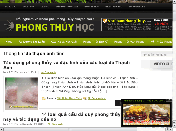 www.thachanhphongthuy.com