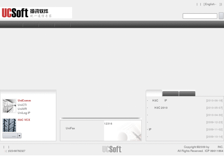 www.ucsoftware.net.cn