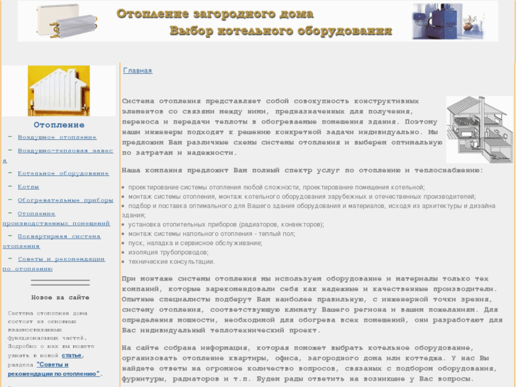 www.vialink.ru