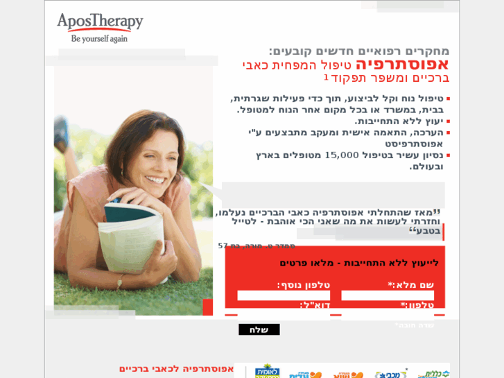 www.apostherapy.info