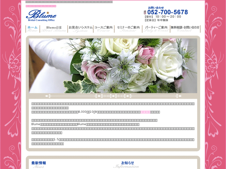 www.blume-bridal.com