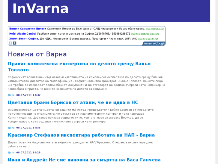 www.invarna.com