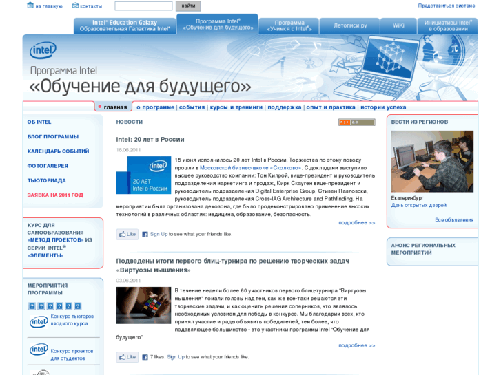 www.iteach.ru