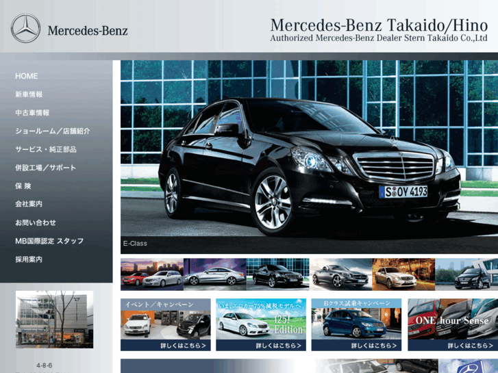 www.m-benz.jp