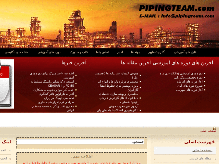 www.pipingteam.com