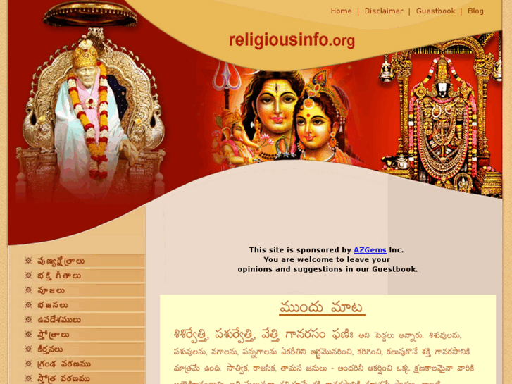 www.religiousinfo.org