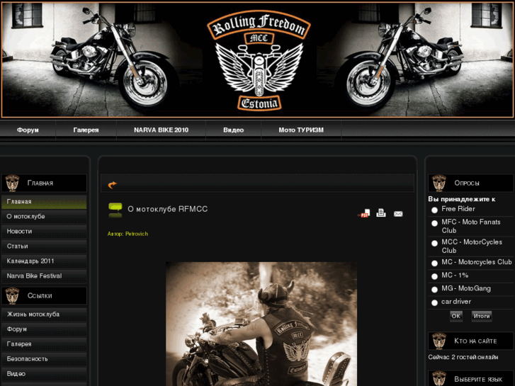 www.rollingfreedom.eu