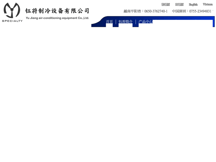 www.yu-jiangs.com