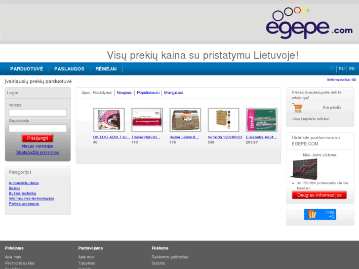 www.egepe.com