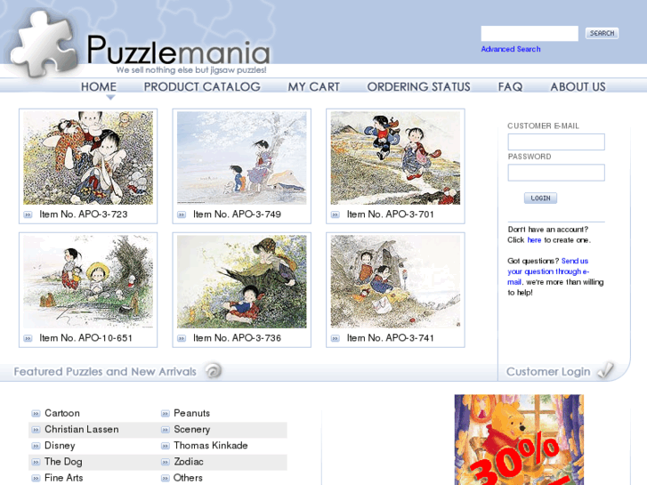 www.epuzzlemania.com