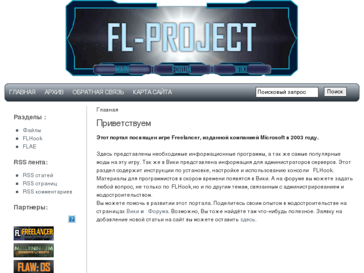 www.fl-project.com