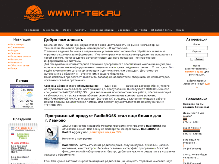 www.it-tek.info