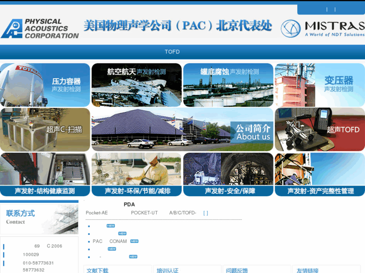 www.longtencent.com