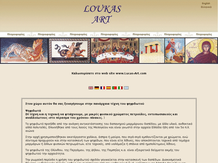 www.loukas-art.com