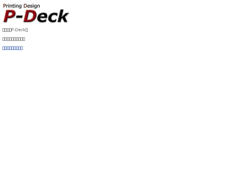www.p-deck.com