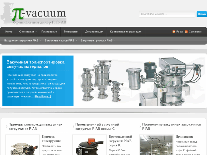 www.pi-vacuum.com