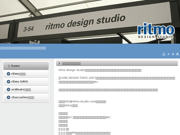 www.ritmo-studio.com