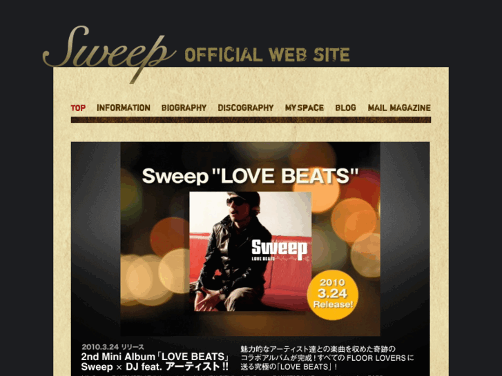 www.sweep-web.net