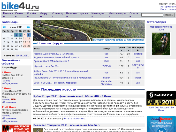 www.velogon.com