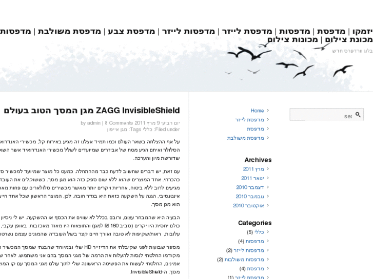 www.yazamco.info