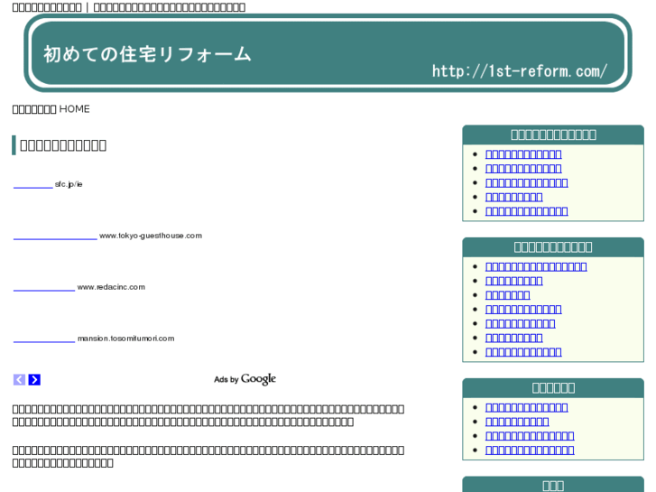 www.1st-reform.com