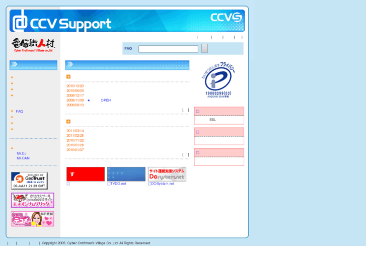 www.ccv.co.jp