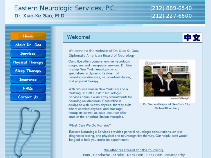 www.easternneurologic.com