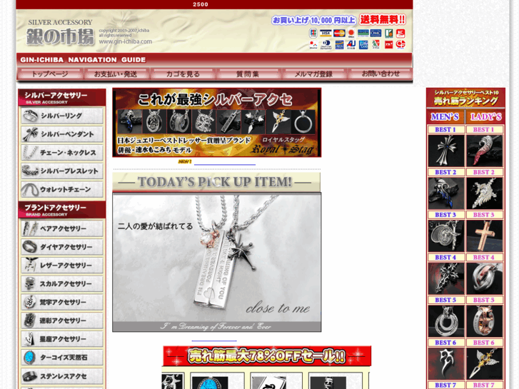 www.gin-ichiba.com