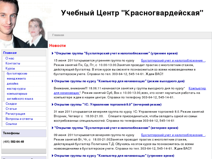 www.krgr.ru