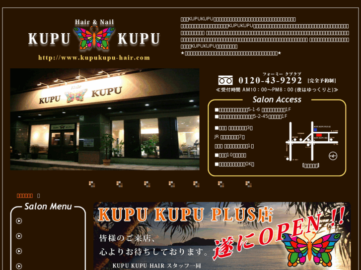 www.kupukupu-hair.com