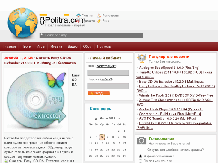 www.politra.com