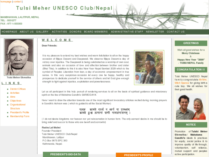 www.tmucnepal.org