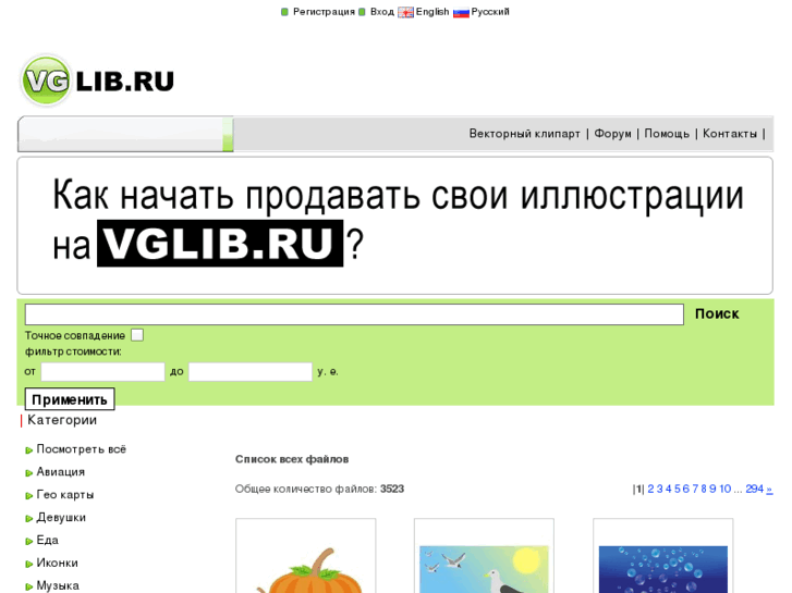 www.vglib.ru