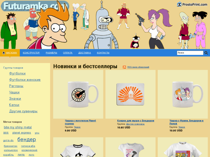 www.futuramka.com