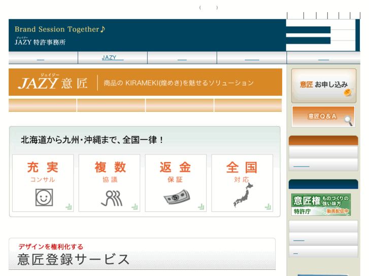 www.jazy-dsn.com