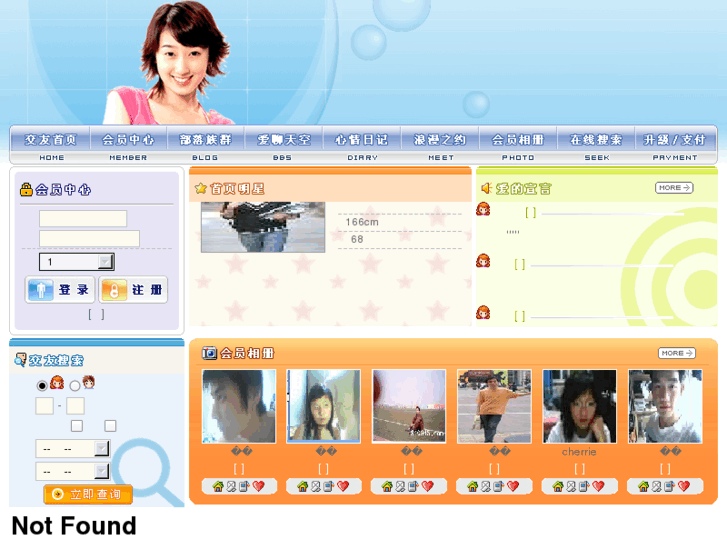 www.jiaoyouzhan.com