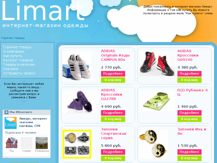 www.limart.org