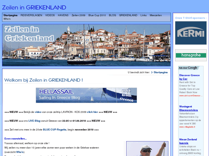 www.zeileningriekenland.be