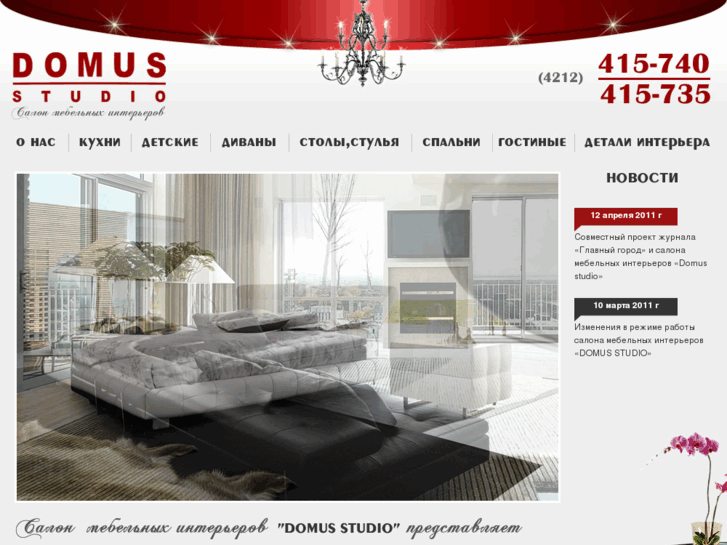 www.domusdv.com