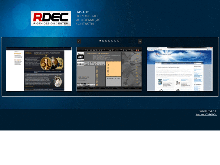 www.rdec.ru