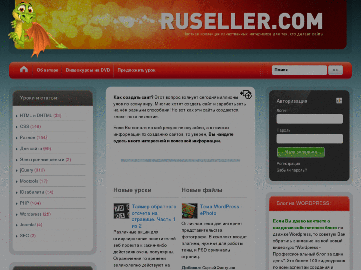 www.ruseller.com