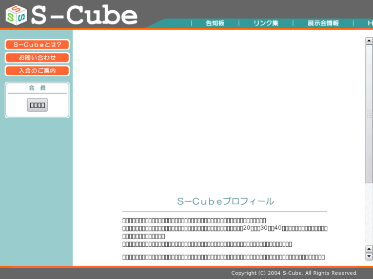 www.s-cube.org