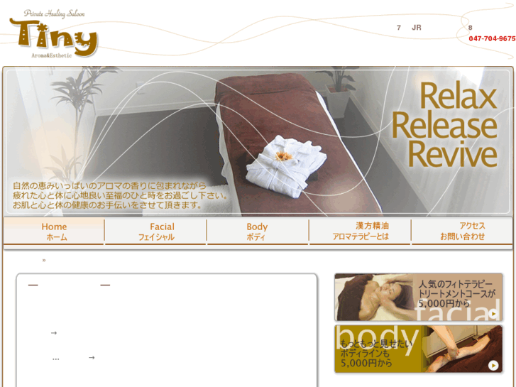 www.tiny-tiny.net