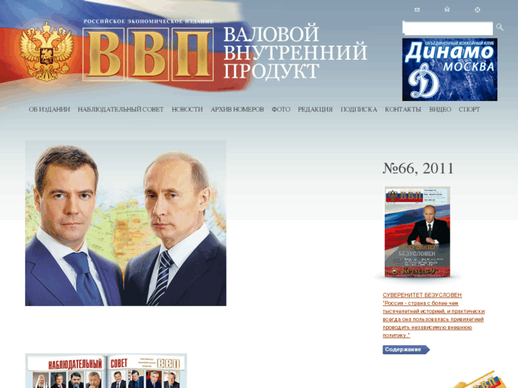 www.vvprf.ru