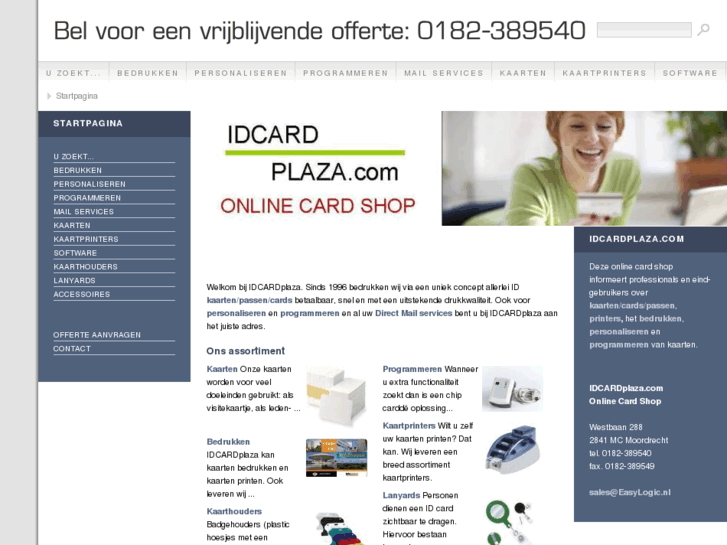 www.barcodeplaza.com