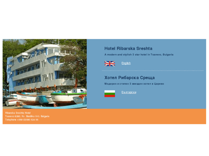 www.hotelribarska.com