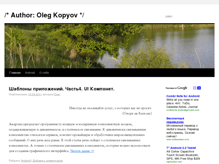 www.kopyov.net